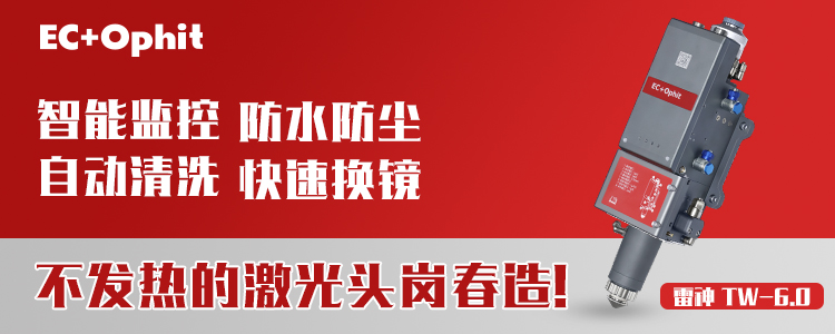 激光切割加工總是遇到毛刺？可能你沒注意這幾點