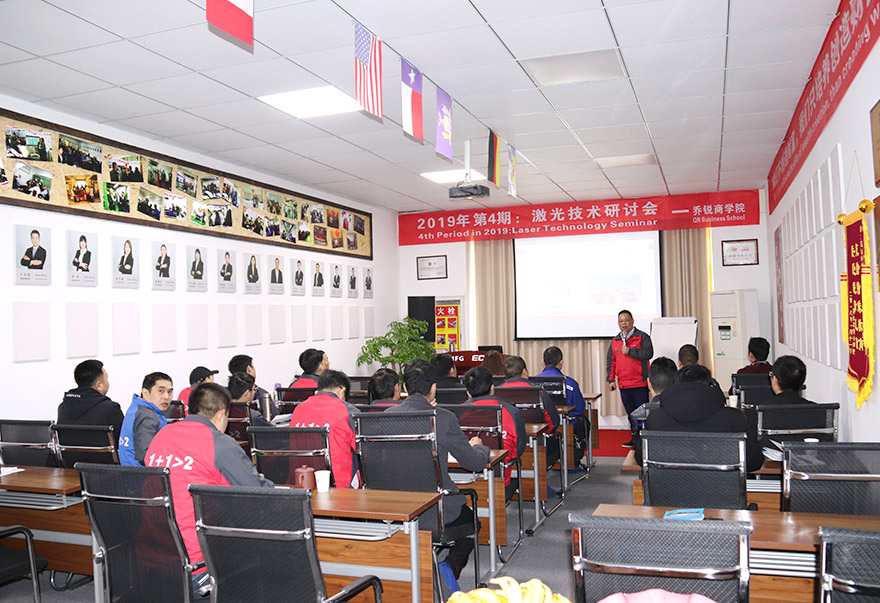 技術(shù)研討會 技術(shù)研討會